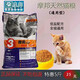 Mobang Affordable Cat Food 5Jin Jin is equal to 0.5kg. Adult cats and kittens British short American cat special 25kg fish flavor nutritious fish flavor 25kg 2 points 5kg