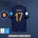 NBA CARES22-23赛季世界杯法国球衣10号姆巴佩主客场足球服套装服 11号登贝莱+臂章+盾1 球员版S
