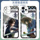 Anime Li Xingyun Ji Ruxue Mobilfunkkoffer eignet
