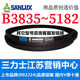 SanLUX (SANLUX) B3835 to B5182 Triangle B-type belt A-type C-type D-type E-type F-type motor joint gear shape B4877Li