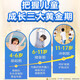 南京同仁堂蛋白质粉青少年蛋白粉搭增强免疫力补充营养学生学习记忆好长个高 牛初乳蛋白粉*2罐+【高端礼袋】