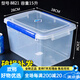 Jingchushi Largegröße Frischwachtkiste mit Deckelhotel Küche gefrorene Lebensmittelablagerungskiste transparente Frischwachtbox Long, High-End 9928 (30 Liter)