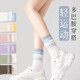 FILA manufacturer 5 pairs of ruffled Pilates sports yoga socks for women mid-calf breathable socks mixed color 5 pairs 35-40 sizes