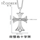 Ruofei platinum pendant for men pt950 platinum men's pendant trendy brand Crow cross pendant for men platinum necklace men's gift platinum Crow cross 11-12 grams