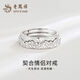Lao Fengxiang's pure silver two-in-one ring, men's and women's couple rings, Valentine's Day birthday gift for boyfriend and girlfriend, pure silver two-in-one ring, matching ring