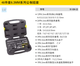 XMSJ Stanley 6.3mm Serie Metrische Hülle Set 94-184/183/691-2289-50791-934 94-691-22 Metrische 35-teilige Set