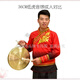 陈师傅响铜铜锣中音手锣大小苏锣高中低音虎锣威风锣戏剧响铜乐器锣 36cm低虎音锣2.3斤+锣锤
