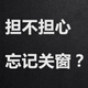 丽田适用于宝马升窗器新12357系X1iX3X4X5X6OBD关窗宝马一键升窗 1系三厢版 16-23款