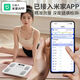 Body fat scale Mijia APP electronic scale weighing scale Xiaomi suitable for weighing accurate household weight loss special electronic scale smart accurate body fat scale weight loss human body weight scale rechargeable Mijia linkage body fat scale - white