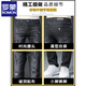 Romon Ripped Jeans Men's Summer Thin Style 2025 Nouvelle tendance décontractée Elastic Slim Fit Long Men's Long pantalon 6636 Black 36