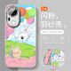 
Rainbow puppy suitable for vivoS30 mobile phone case S20pro protective cover s19 new vivo full-inclusive s15 mirror [NM15684 rainbow line puppy] comes with plating flash powder lens film full vivo S17