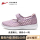 
Huili mother shoes summer and autumn women's shoes with one foot, the elderly soft sole sports and casual walking shoes 0896 purple 36