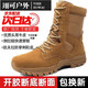 Xu Qixing 2025 new brown combat boots men's ultra-light tactical boots summer high-top rocket boots brown combat boots original model 42/260