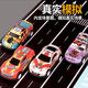 Ruihe Alloy Children's Toy Car Set Car Racing Mini Model Car Baby Boy New Year Gift Car
