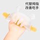Bao's Baby Teething Glue, Silicone Teething Stick, Small Mushroom Soothing Glove, Anti-eating Hand Artifact for 4 months and above