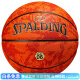 Spalding Pilot 06 Serie Higoscópico Baloncesto Resistente al polvo y resistente al desgaste Piloto de interior y exterior 07 No. 77-867Y (Gránulos redondos) No. 7 Baloncesto (pelota estándar)