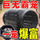 Buy one and get three free. Super large fish cage fishing artifact can only go in and out of the cage to catch crabs, loach and fish. Fishing net. 1 large fish cage. 32cm long and 20cm wide. 20cm long. Free bait + bait cup + cage rope.