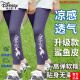 Leggings de niñas de alta gama de Disney para pantalones delgados de verano Pantalones de tiburón de cinta de tiburón de cintura alta de cintura alta NAGAS DELAST SECHORLE DEL CIBILLADO MEDIO SECUNTILLE NAPOR NECUALO N695 NEGRO + NEGRO 150 Altura recomendada 140-150 cm Tamaño promedio