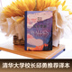 瓦尔登湖 精装无删减 梭罗著李继宏译 文学名著外国随笔散文集美国文学长篇小说书籍 12-14岁以上六七八年级678初中生高中生课外阅读世界经典名著文学小说书 瓦尔登湖李继宏