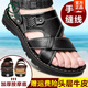 
Woodpecker 2025 summer sandals men's genuine leather casual beach shoes soft sole non-slip dual-purpose middle-aged open-toed sandals driving 9928 brown top layer cowhide + massage bottom 38