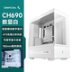 Jiuzhou Fengshen (DEEPCOOL) CH690 digital display computer chassis desktop main box (intelligent module digital display/ATX chassis/three-dimensional air duct/360 cold radiator/magnetic dustproof net) CH690 digital display white