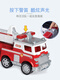 Genuine super large ultimate mao fire truck sound and light rescue vehicle children's birthday gift toys 16759 ultimate standard police car Aqi