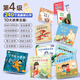 [Série d'auto-sélection] La série de lecture de 123456e de la série d'enfants dans les agneaux, les lectures de notes des enfants dans les montagnes, les lectures de qualité des enfants dans les livres d'image des enfants de maternelle de maternelle de 3 à 6