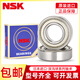 
XMSJ Japan imported NSK bearings 6215 6216 6217 6218 6219 6220 6222 6224 ZZ DU 6215ZZ--------------------------------------------------------------------------------------------------------------------------------------------------------------------------------------------------