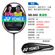Yonex Badminton Racket NS9900 RUISU NR900 NR800 NRGZ double Dieu TI10 TI10 Purple 3UG5 Sp.