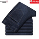 Jinba Herren-Kleidung (K-Boxing) Offizieller Flaggschiff-Laden Spring- und Sommer-Jeans-Jeans Herren mit mittleren Altersausfällen mit hoher Qualität von hoher Qualität dünne B-3882 Deep Blue One Size 31