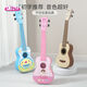 Bali Poliukulele Anfänger Baby Kinder kleine Gitarrenspielzeuge Jungen und Mädchen können simulierte String -Instrumente spielen 1603 Traum Lihua neuer Stil + Tuner