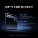 Xiaomi (MI) Mira S4 ESIM EDICIÓN DEL ANIVERSARIO Subsidio Nacional Subsidio Xiaomi Auto Yu7 SU7 CAR KEY XIAOMI CHIP DESCRIPADO XUANJIE T1 SMART SMART