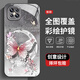 尺互印象适用oppoA92s手机壳新款高极感保护套全包耐脏防尘防摔外壳珍珠蝴蝶高端女潮款 珍珠蝴蝶AGJWB1283-电镀银 oppoA92s【+屏保膜】