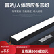 Radar human body sensing long strip lights Smart basement parking lot stairway corridor special garage sensing hanging line lights, all turned off and all light white light 3*5*6018W