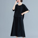 Hengyuanxiang Pantalon à jambes larges pour les femmes pour les femmes à la mode mince et décontractée 2025 Nouvelle graisse MM de grande taille en coton minceur en vrac et en deux pièces en deux pièces Black L [90-150jin [Jin est égal à 0,5 kg]]]