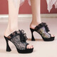
Sleepy exposed toes and high heels waterproof platform wearing sandals for women in summer fairy Feng Shui rhinestone fish mouth thick heel flip-flops black 36