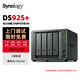 Synology DS925+, четыре отсека, четыре ядра, сетевой сервер хранения данных NAS, частное облако, корпоративный офис, общий доступ к файлам в локальной сети, резервное копирование данных, два сетевых порта 2,5G, стандартная машина с памятью DS925+ 4 ГБ, одна машина не включает жесткий диск