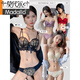 Modal verdickte 4 cm schwarze Unterwäscheanzug für Frauen mit kleinen Brüsten gesammelte flache Brüste und große sexy Spitzen -BHs Schwarze Anzug 80B 36