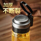 Heenoor Glass Cup Однослойный сгущенный фильтр чайная чашка для мужчин и женщин.