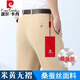 Pantalon de soie de mûrier haut de gamme Pierre Cardin pour hommes minces en fer jumeau mince en été masculin Usure de pantalon décontracté lâche d'âge moyen 6621 Rich Grey Double plissé plissé de soie de mûrier 38 38 3 pieds 0