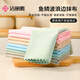Jelia fish scale rag 30*40cm*5 kitchen tableware wiping housework cleaning glass towel