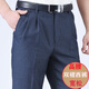 Sieben Wölfe Frühlings- und Sommer-Dünnstil-Vater mittleren Altershose mittlerer Alters hoher Taille Lose tiefe Hocker mittlere Hose mittlerer Alters Doppelpaare dicker 9902 Mikro-Stretch-Dünnstil 28 (2,16 Fuß Taille)