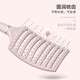 Shape fluffy ribs curved high skull hair care top large curved comb for women and men curly hair salon wide tooth hair smoothing massage comb ribs comb 2 random colors