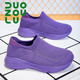 
Multi-walking breathable mesh cloth low-top children's socks shoes for boys sports shoes for small middle-aged children's feet girls flying thick-soled casual shoes 686 black and white 32