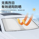 Jiapinyou Automóvil Sunshade Summer Automobile Sunshade Babriñón delantero Aislamiento Sunshade Sunshade Interior Blackout Panel Titanium Silver Bloque 13792