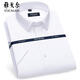 CEO Yageol high-end short-sleeved shirt for men, Khmer business casual formal wear, work plaid white shirt for men 6630 38 (recommended 100-125 Jin [Jin equals 0.5 kg])