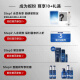 妮维雅（NIVEA）男士【王子奇同款】清爽不油腻润肤霜150ml*2补水保湿面霜护肤品