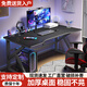 Chengfeng Computer Desk Desktop Gaming Table and Chair Set Combination Desk Office Home Desk Study Desk Study Desk Writing Desk Black Frame + Black Carbon Fiber Surface 140x60x75cm