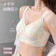 FENTENGCARE (FENTENGCARE) Large breasts show small sexy summer thin markless bra prevents sagging and collects breasts, and women's underwear without steel ring bra