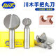 Blade knife hand handle ball knife woodworking engraving machine alloy milling cutter ball ball knife ball head semicircular groove round bottom milling cutter 1278 ball ball knife